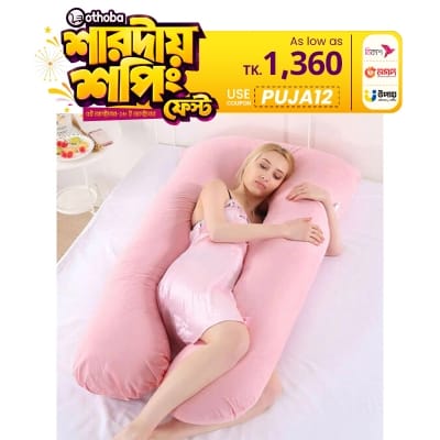 Picture of Pregnancy Pillow (Size-Both side Length About -5 feet)