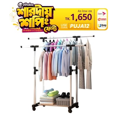 Picture of Double Pole Telescopic Stainless Steel Clothes Rack High Quality