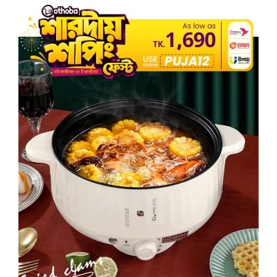 Picture of Prestige Multifunctional Electric Rice Cooker Frying Pan Non-stick Cookware Multicooker for Kitchen