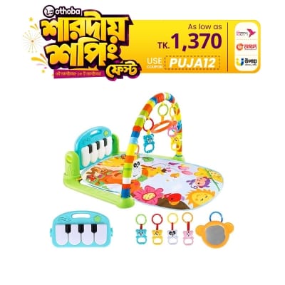 Picture of Baby Piano Gym Mat baby toy play toy learning toy