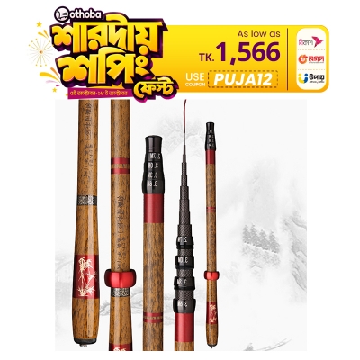 Picture of Special Brown Carbon Fishing Rod – Made of strong and durable carbon Rod- Size: 360 cm / 450 cm / 540 cm (360 cm)