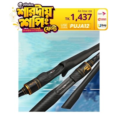 Picture of 180 cm Carbon Lure Fishing Gun Handle Rod – Straight Handle Medium Fast Action Rod, Hook & Hunt Rod. (180 cm)