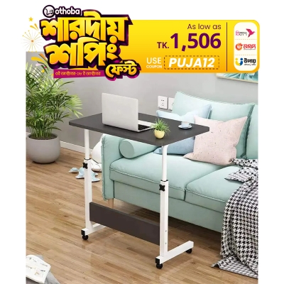 Picture of Wooden Bedside Portable Height Adjustable Studying Desk Over Bed Laptop Table: Enhance Comfort And Convenience With This Adjustable Desk