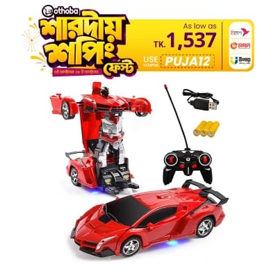 Picture of Remote Control Robot Car 2 in 1 deformation Car Toys For Kids