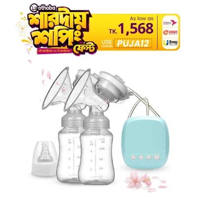 Picture of "Electric BPA-Free Double Breast Pump "