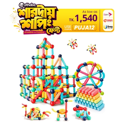 Picture of Magnetic Puzzle 100 pcs for Kids Toys Gifts and Educational Learing