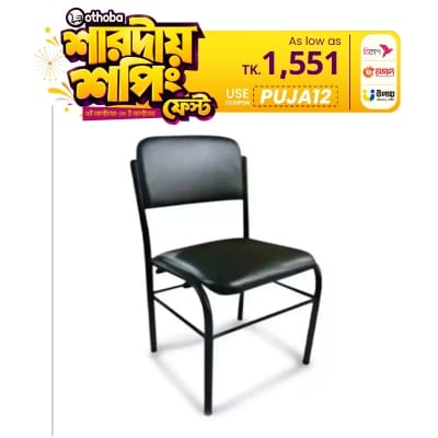 Picture of Qualityful best quality Reading Chair for every age Black