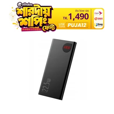 Picture of Baseus PPADM20S 20000mah Adaman Metal Fast Charging Power Bank Black (22.5W)