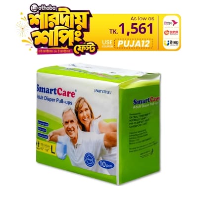 Picture of Smart Care Adult Diaper (Pant Style) Large – 20pcs