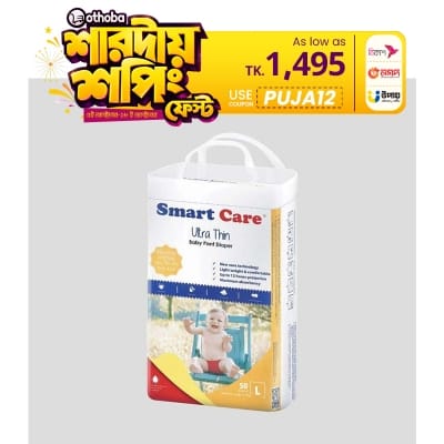 Picture of Smart Care Baby Diaper Ultra-Thin (Pant System) - Large 50 PCs