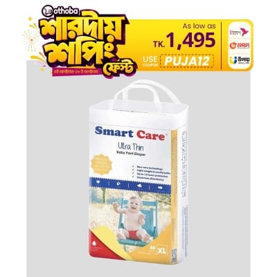 Picture of Smart Care Baby Diaper Ultra-Thin (Pant System) - Extra Large 46 PCs