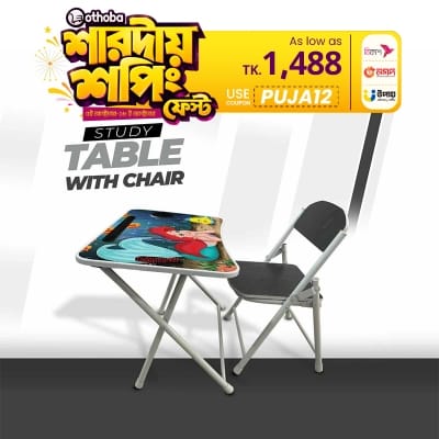 Picture of KIDS READING TABLE WITH CHAIR CARTOON - Black