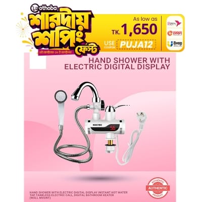 Picture of Hand Shower with Electric Digital Display Instant Hot Water Tap, Tankless Electric Call, Digital Bathroom Heater (Wall Mount)