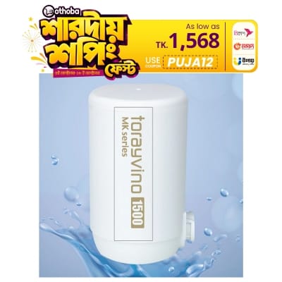 Picture of Torayvino MKC-EG (Refill Cartridge)