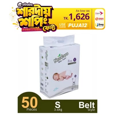 Picture of Neocare Premium Belt System Baby Diaper(3-6 Kg) (50 Pcs)
