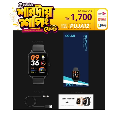 Picture of COLMI P81 Voice Calling Smart Watch Ultra 1.9 inch Screen 24H Health Monitor 100+ Sports Modes, Bluetooth Smartwatch for Men & Women
