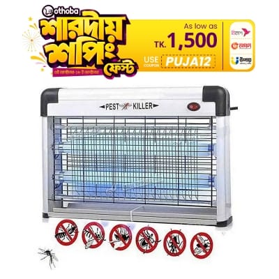 Picture of Automatic Mosquito Pest Killer Machine 20W Multicolor 