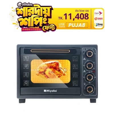 Picture of 45 Liter Miyako Electric Oven + Air Fryer MT-450RCL-D-RB