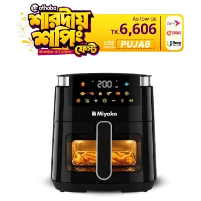 Picture of Miyako Digital Air Fryer with 7 Ltr Capacity and Digital Control Panel Glass Window View  (2 Years Official Warranty)