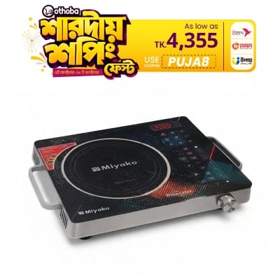 Picture of Miyako Induction Cooker Inverter (TC- IND 67)-2200 Watt - 2 Years Official Warranty 