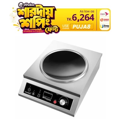 Picture of Niyama Electric Infrared Cooker Compatible for All Cookware-NIC-876 