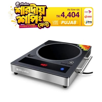 Picture of Miiyako Inverter Infrared Cooker (ATC-GLX01)