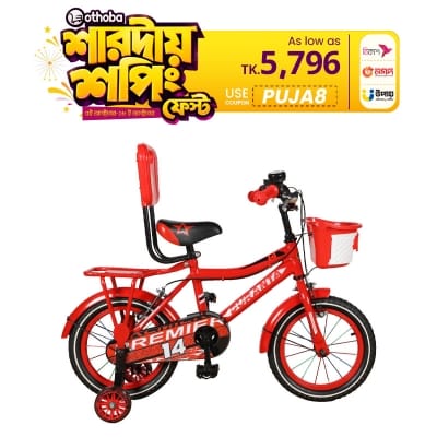 Picture of Duranta Steel 1-Spd Avenger Premier 14" Red Bicycle