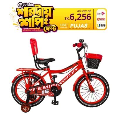 Picture of Duranta Avenger Premier 16 Inch Bicycle