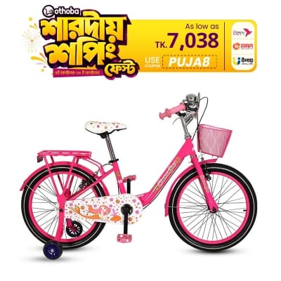 Picture of Duranta Steel 1-Spd Camellia 20" Pink Bicycle