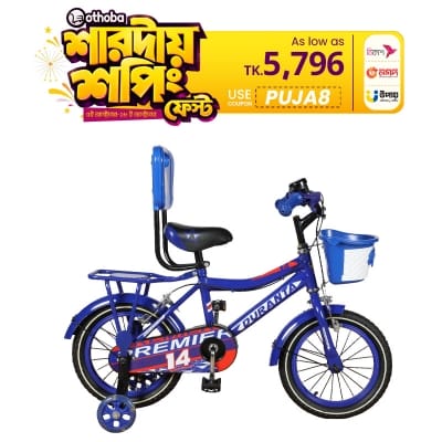 Picture of Duranta Steel 1-Spd Avenger Premier 14" Blue Bicycle