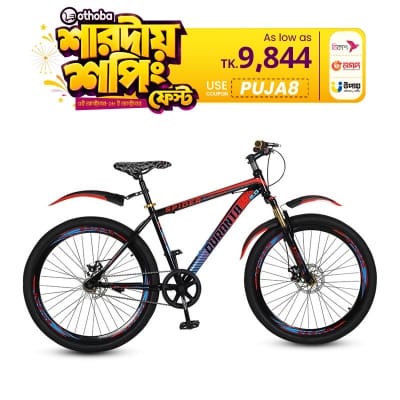 Picture of Duranta Steel 1-Speed Spider 26 inch Red Bicycle