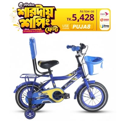 Picture of Duranta Steel 1-Spd Bixo MKB-R01 12 inch PC Blue Kids bicycle