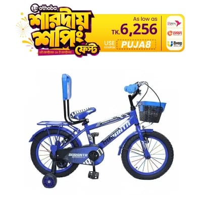 Picture of Duranta Avenger Pemiere 16" Bicycle for Kids