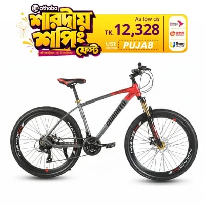 Picture of Duranta Alloy 21 speed GenZ 04 26 inch Red-Grey Bicycle