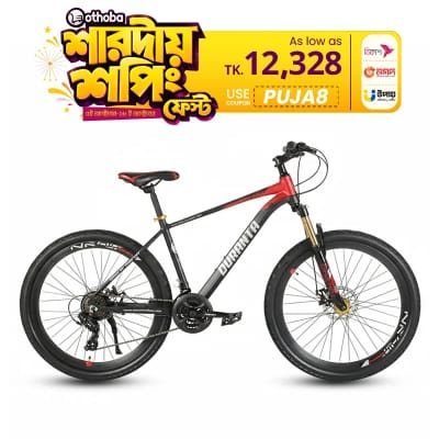 Picture of Duranta Alloy 21 speed GenZ 02 26 inch Red Bicycle 
