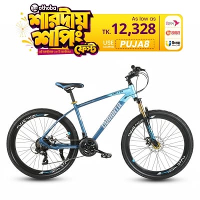 Picture of Duranta Alloy 21 speed GenZ 03 26 inch Blue Bicycle 
