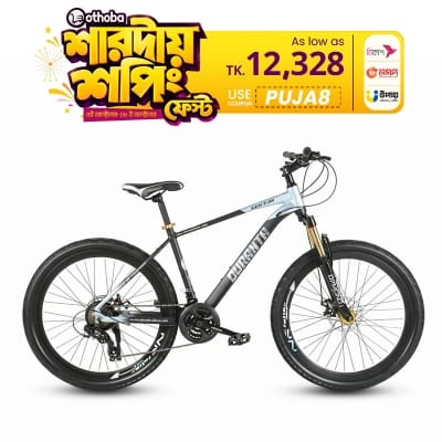 Picture of  Duranta Alloy 21 speed GenZ 01 26 inch Silver Bicycle 