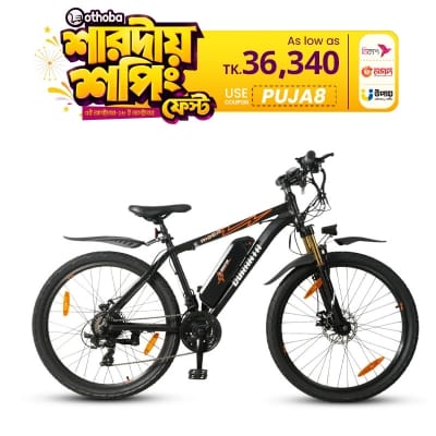 Picture of Duranta E-Rider-101 Electric Cycle 