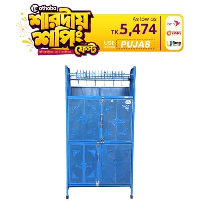 Picture of Royal Kitchen Shelf Medium Blue