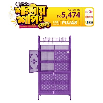 Picture of Royal Kitchen Shelf medium- Purple