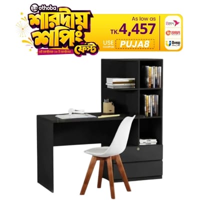 Picture of Modern Reading Table with Locker Drawer /Study Desk with Bookshelf /Home Office Desk / Computer Desk /Study Table /Laptop Table With Locker Drawer - Modern Home Furniture 50/45''