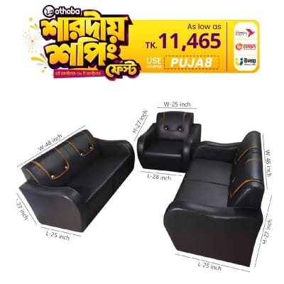 Picture of Furniture Plus (FP-M-69)premium sofa set 2+2+1Artificial leather good quality sofa set office sofa living room sofa set