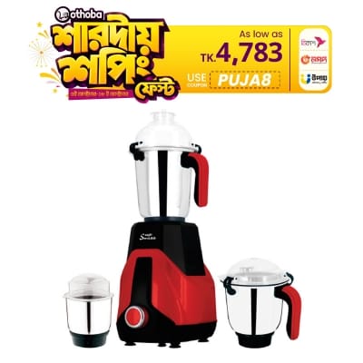 Picture of Gazi Smiss Mixer Grinder 1200W Power Plus (Best Price)