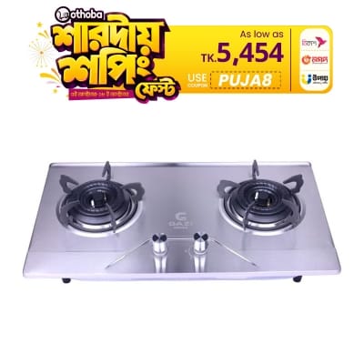 Picture of Gazi Smiss Double Burner Steel Body Gas Stove EG-B720S (Best Price)