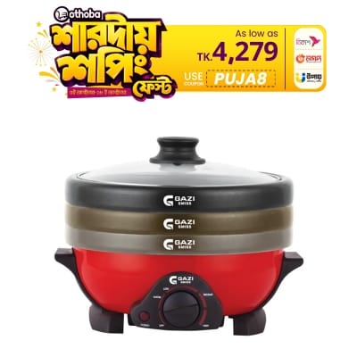 Picture of Gazi Smiss Multi Cooker (GMC-4L) (Best Price)