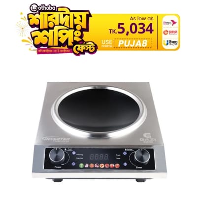Picture of Gazi Infrared Cooker SCF-101H Plus with Maximum power 2200W