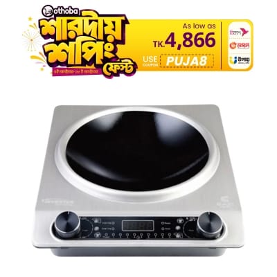 Picture of Gazi Smiss Infrared Cooker SCF-101H with Power 2200W | 220V- 240V 