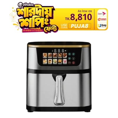 Picture of Gazi Swiss Air fryer 8 Ltr. GA-AF-23 with LED Panel , SS Surface & Rated Power 1400W