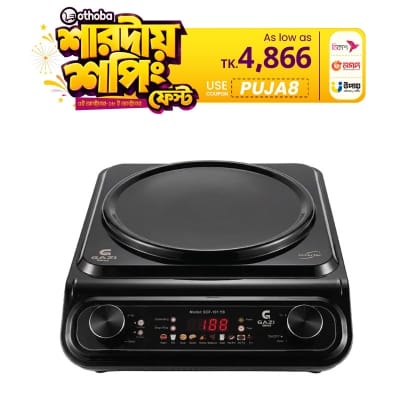 Picture of Gazi Smiss Infrared Cooker SCF-101(YB)