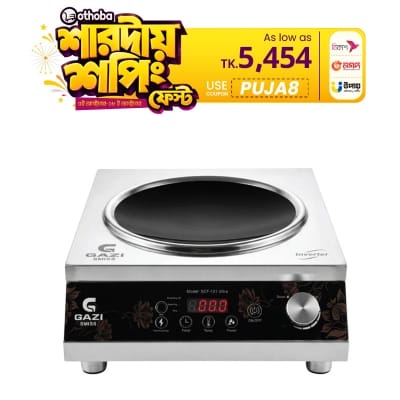 Picture of Gazi Smiss Infrared Cooker SCF-101 Ultra